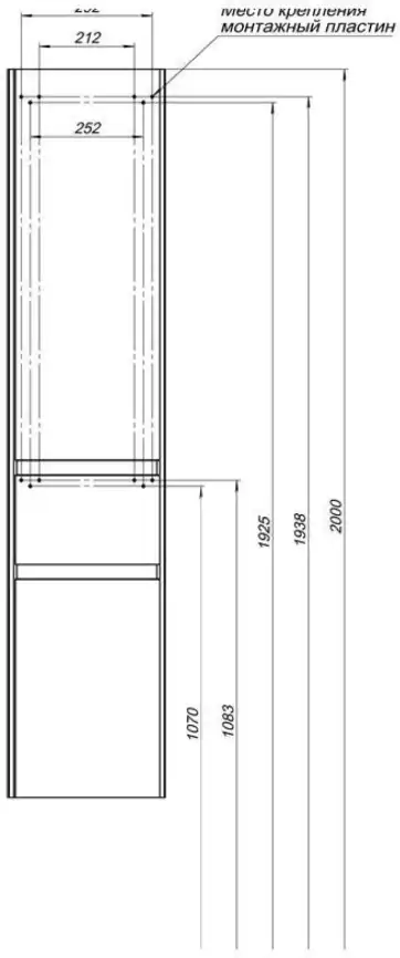 Шкаф-пенал Aquanet Бруклин 35 антрацит матовый 310138 фото 3