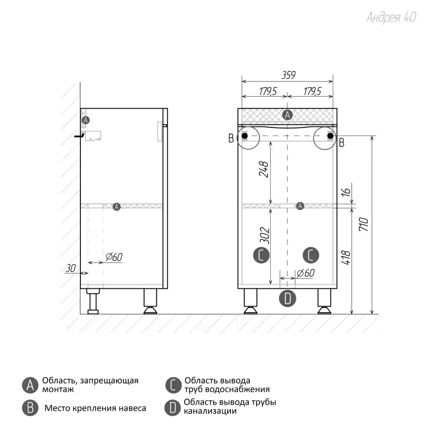 Тумба под раковину Grossman Виста 40 напольная, белая глянцевая (104062) фото 6