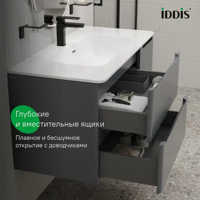 Тумба с раковиной IDDIS Edifice 100, подвесная, Темно-серый, EDI10D0i95K фото 5