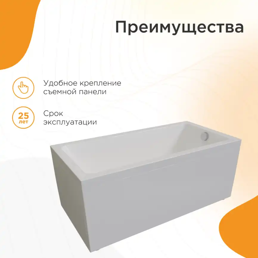 Акриловая ванна Radomir Джоанна 140х70 (2-01-0-0-1-252Р), на каркасе, белая фото 2