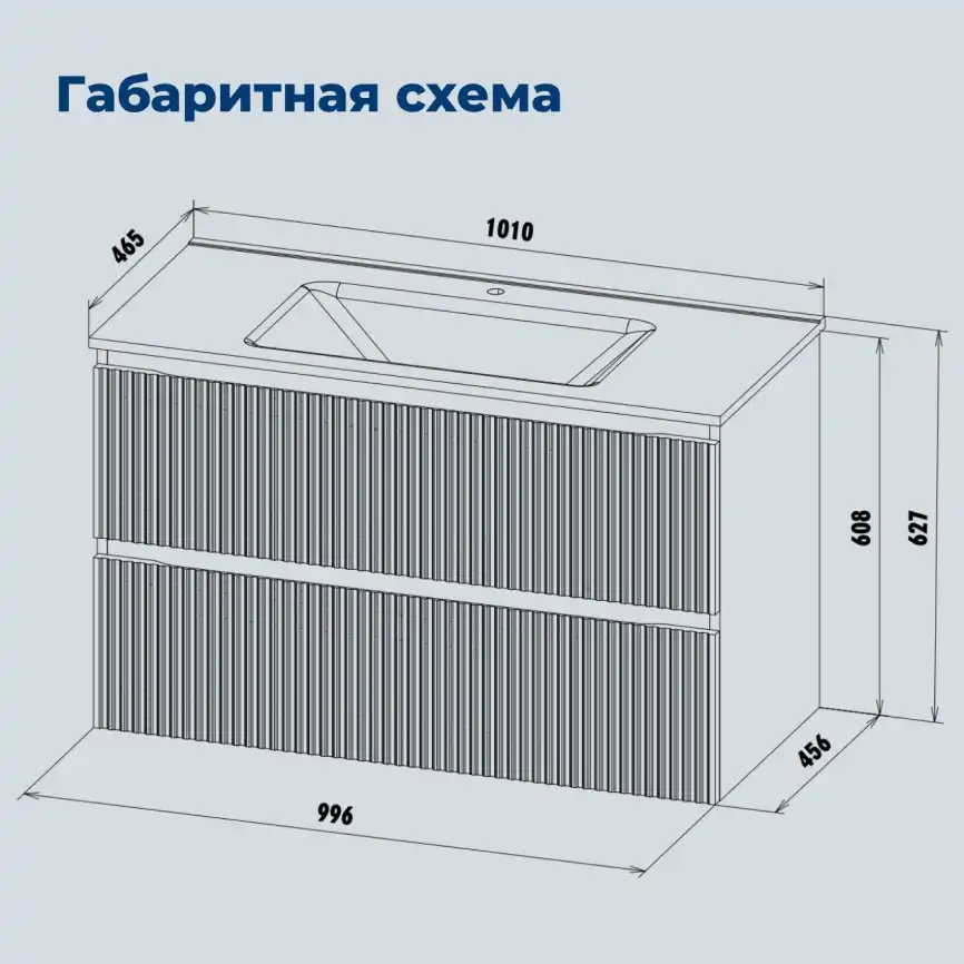 Тумба под раковину Aquanet Джейн 2.0 100 белый сатин фото 2