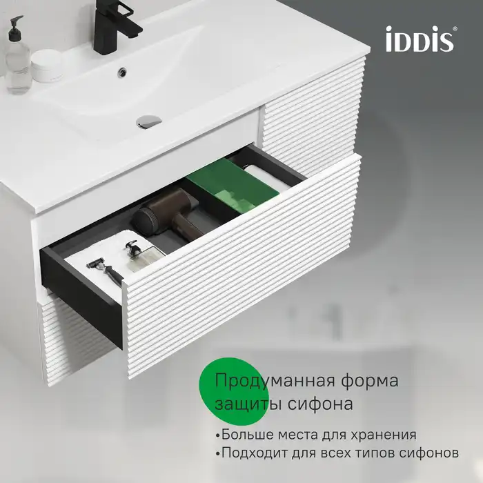 Тумба с раковиной IDDIS Bild 100, подвесная, Белая, BIL10W0i95K фото 5