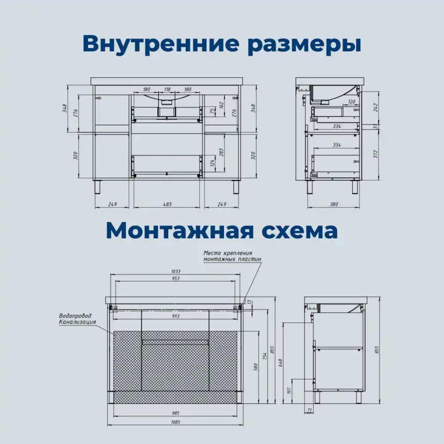 Тумба под раковину Aquanet Nova Lite 2.0 110 напольная, белый глянец, 346342 фото 3