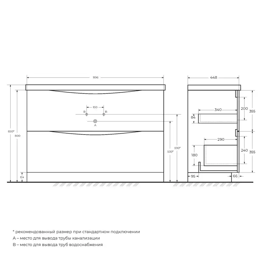 Тумба под раковину BelBagno MARINO-1200-2C-PIA-BL-P напольная Bianco Lucido фото 2