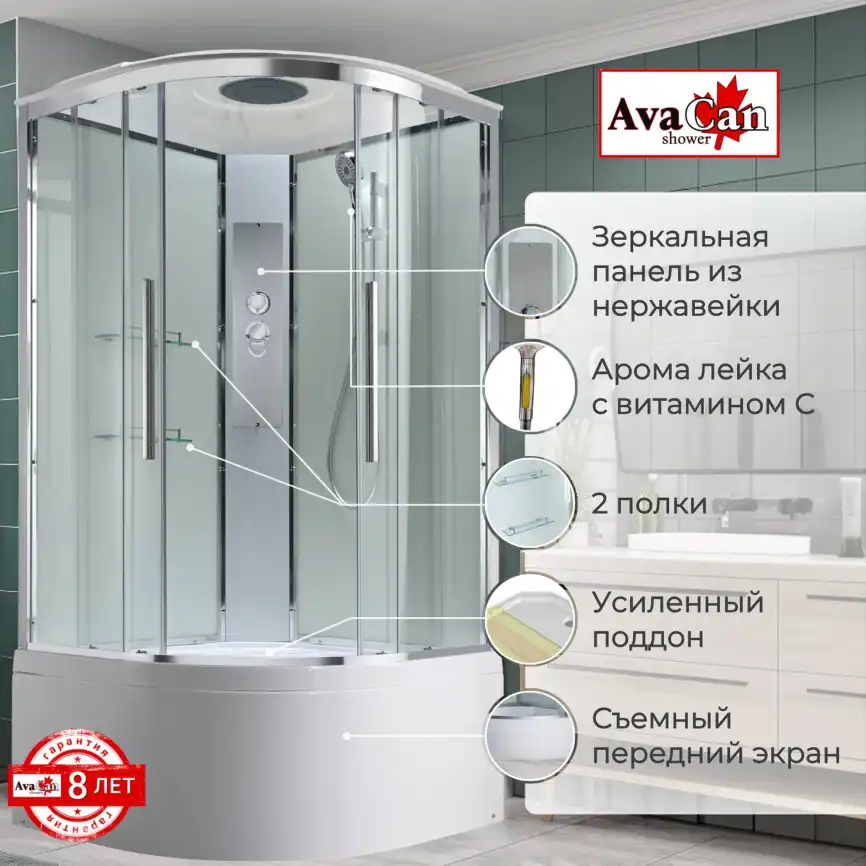 Душевая кабина AvaCan EM5090T 90x90 см, высокий поддон, с крышей фото 2