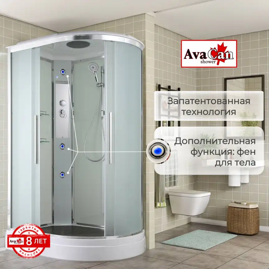 Душевая кабина AvaCan EM2811L 110x80 см, низкий поддон, с крышей, левая фото 6