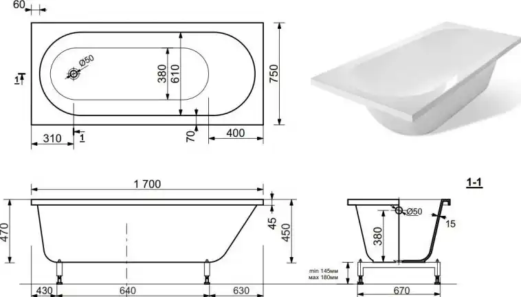 Ванна из искусственного мрамора Aquanet Lotos Stone 170x75 AQ-00332891 фото 3