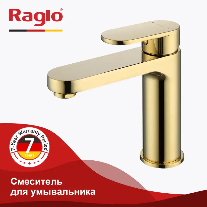 Смеситель для раковины Raglo R50.10.23, Золото матовое фото 1