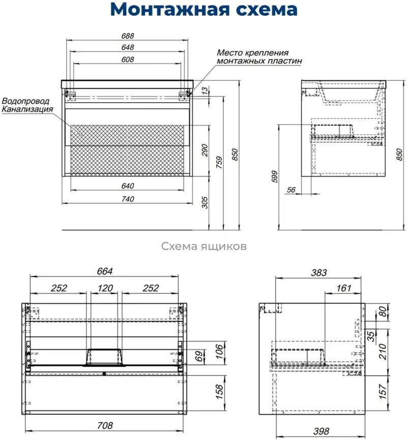 Тумба под раковину Aquanet Тренд 75 дуб рустикальный/белый сатин, 345118 фото 3
