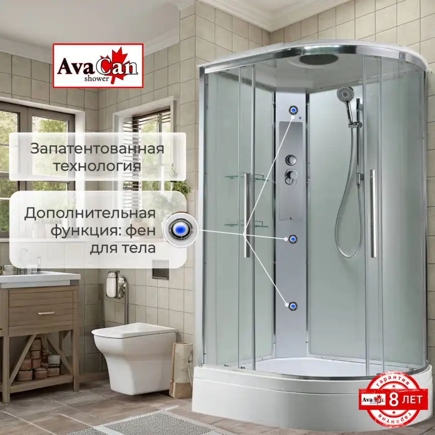 Душевая кабина AvaCan EM3912LT 120x90 см, средний поддон, с крышей, левая фото 7