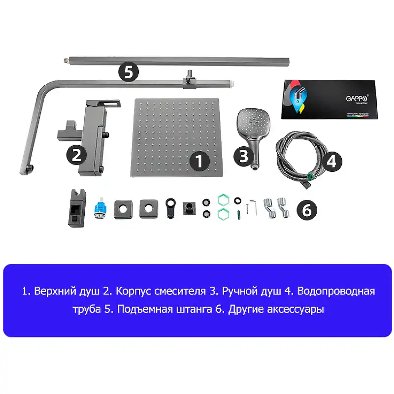 Душевая система Gappo G2417-9  с поворотным изливом, Оружейная сталь фото 12