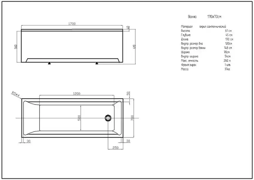 Акриловая ванна Aquatek Eco-friendly Лайма 170х70 LAI170-0000001 прямоугольная фото 4