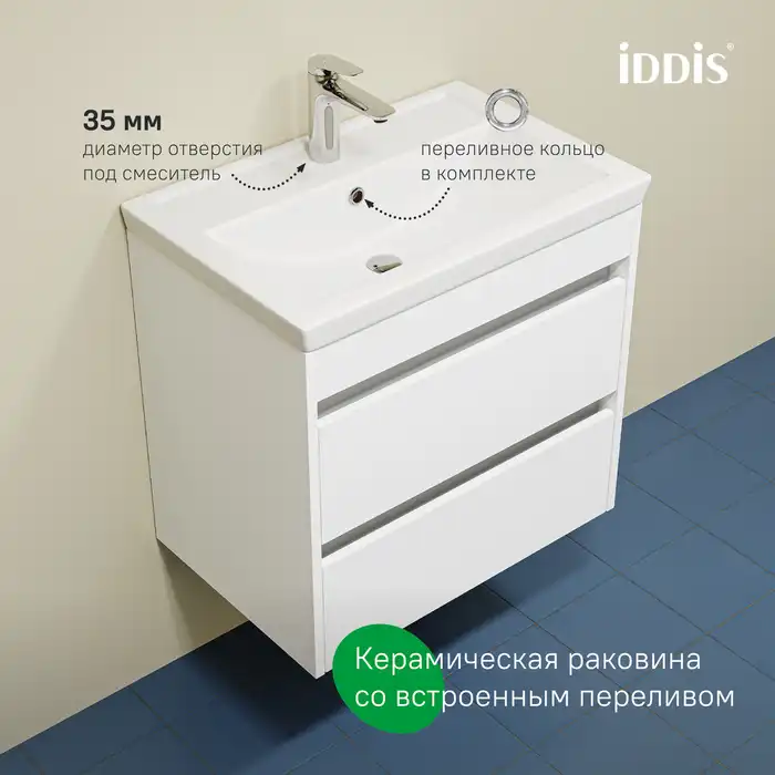 Тумба с раковиной IDDIS Zodiac X 60, подвесная, Белая, ZDX60W0i95K фото 1