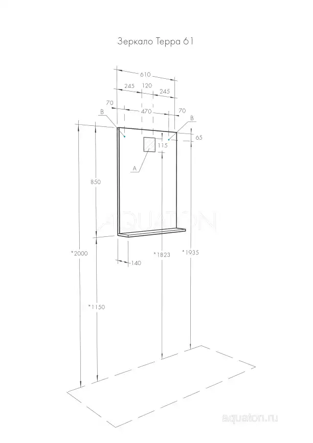Зеркало с подстветкой Aquaton Терра 60х85 1A247302TEDY0  Дерево темное фото 3