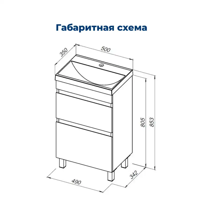 Тумба под раковину Aquanet Нота New 50 напольная, дуб веллингтон табак, 344136 фото 2