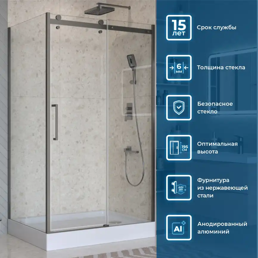 Душевой уголок BelBagno MARINO-2-AH-1-130/90-C-GM стекло прозрачное, профиль Оружейная сталь фото 8