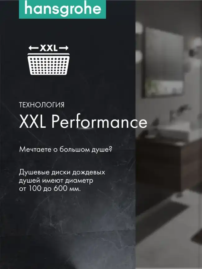 Душевая система Hansgrohe Crometta E 240 1jet Showerpipe для ванны с термостатом 27298000, хром фото 5