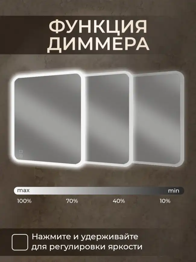 Зеркало с подсветкой AVS Байкал 100x80 см, антипар фото 10