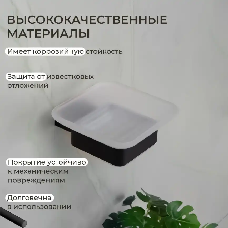 Мыльница подвесная AVS Swart с чашей, черный матовый фото 6