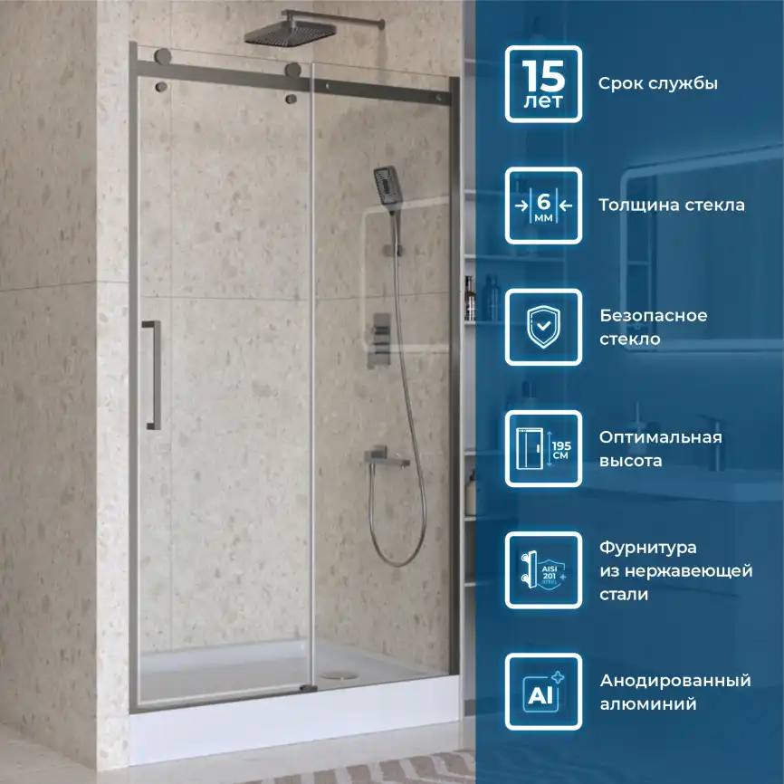 Душевая дверь BelBagno MARINO-2-BF-1-130-C-GM стекло прозрачное, профиль Оружейная сталь фото 7