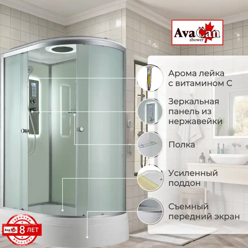 Душевая кабина AvaCan D3012LLED 120x80 см, средний поддон, с крышей фото 2
