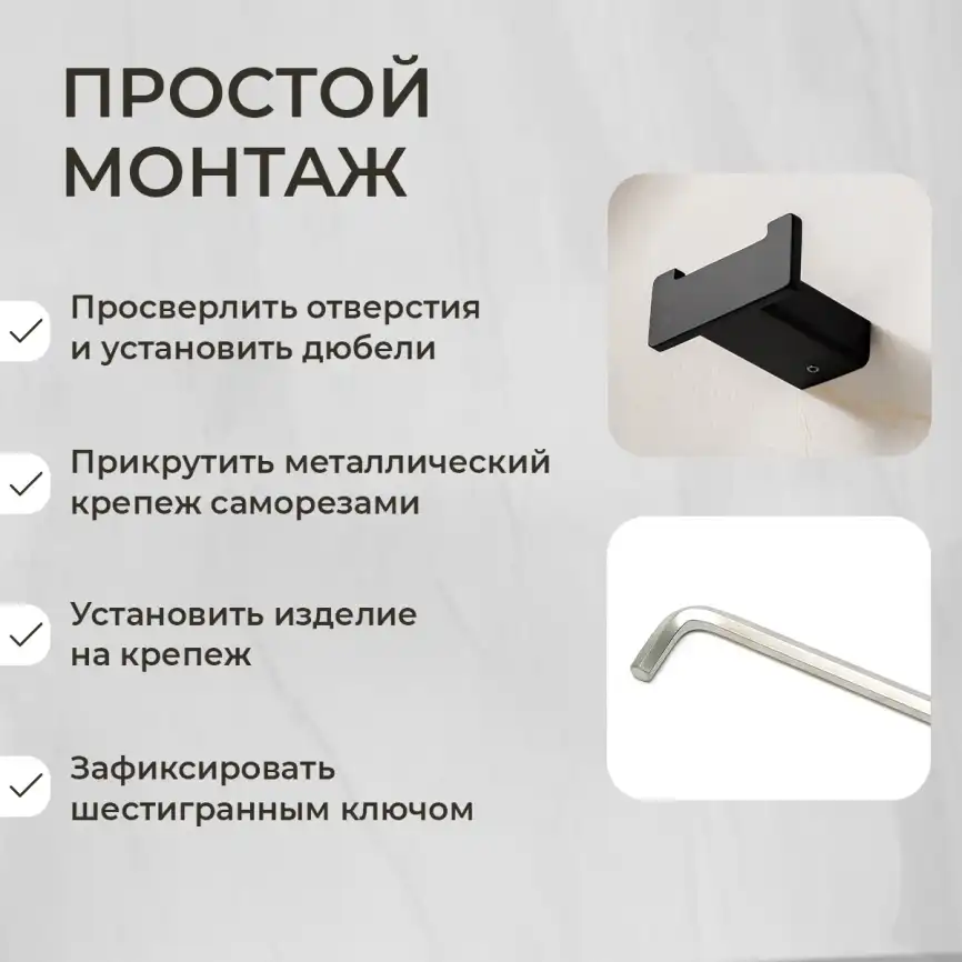 Крючок AVS Swart, черный матовый, двойной фото 4