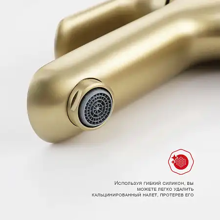 Смеситель для раковины Raglo R03.10.03, Золото матовое фото 5