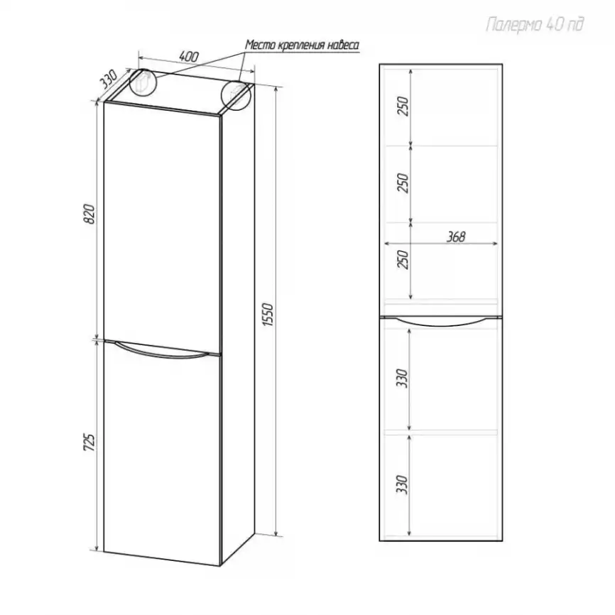 Пенал AURA ПАЛЕРМО 40 подвесной правый фото 6