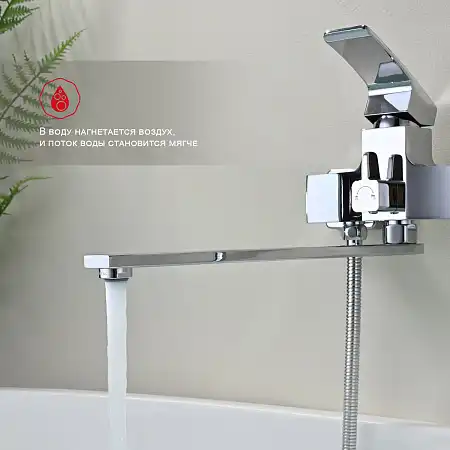 Смеситель для ванны и душа Raglo R01.22 с длинным изливом, Хром фото 3