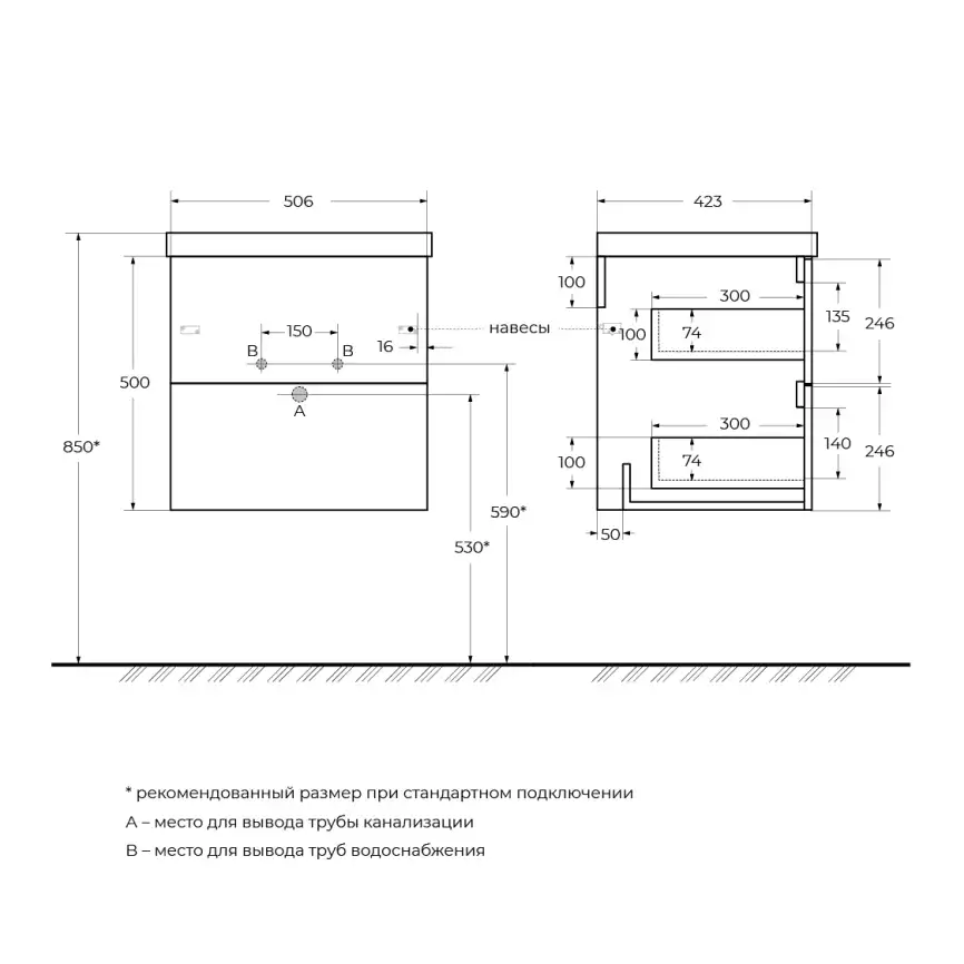 Тумба под раковину BelBagno DUE-500-2C-SO-RN-P подвесная Rovere Nature фото 2