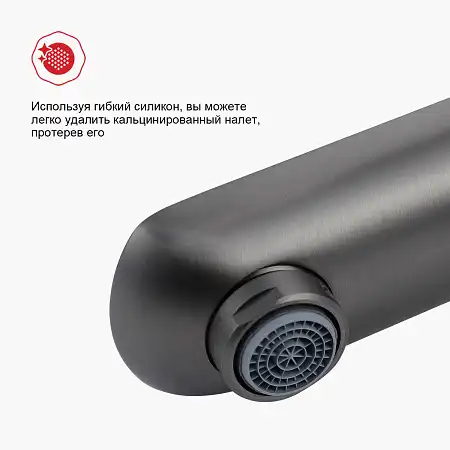 Смеситель для раковины Raglo R03.15.09 высокий, Графит матовый фото 4