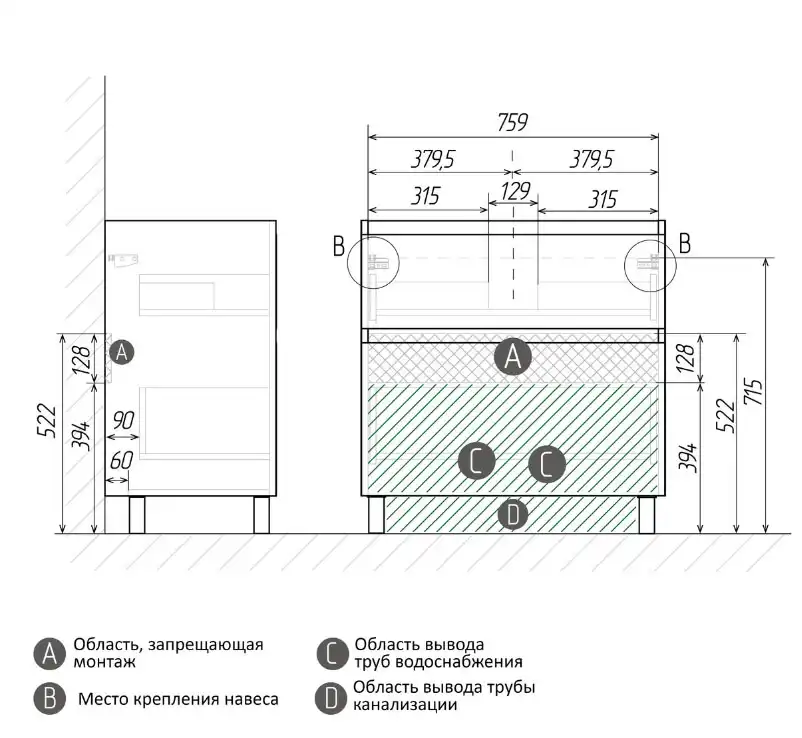 Тумба под раковину Grossman Меркадо 80 напольная, белая матовая (108074) фото 8
