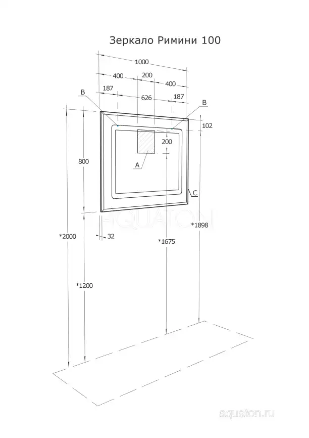 Зеркало Aquaton Римини 100х80 1A136902RN010 с подстветкой, сенсорный выключатель, с подогревом, Белый фото 3