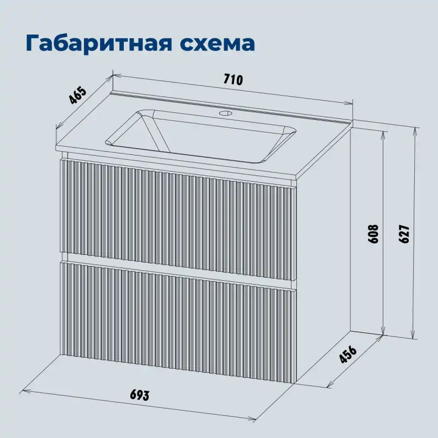 Тумба под раковину Aquanet Джейн 2.0 70 мокко фото 2