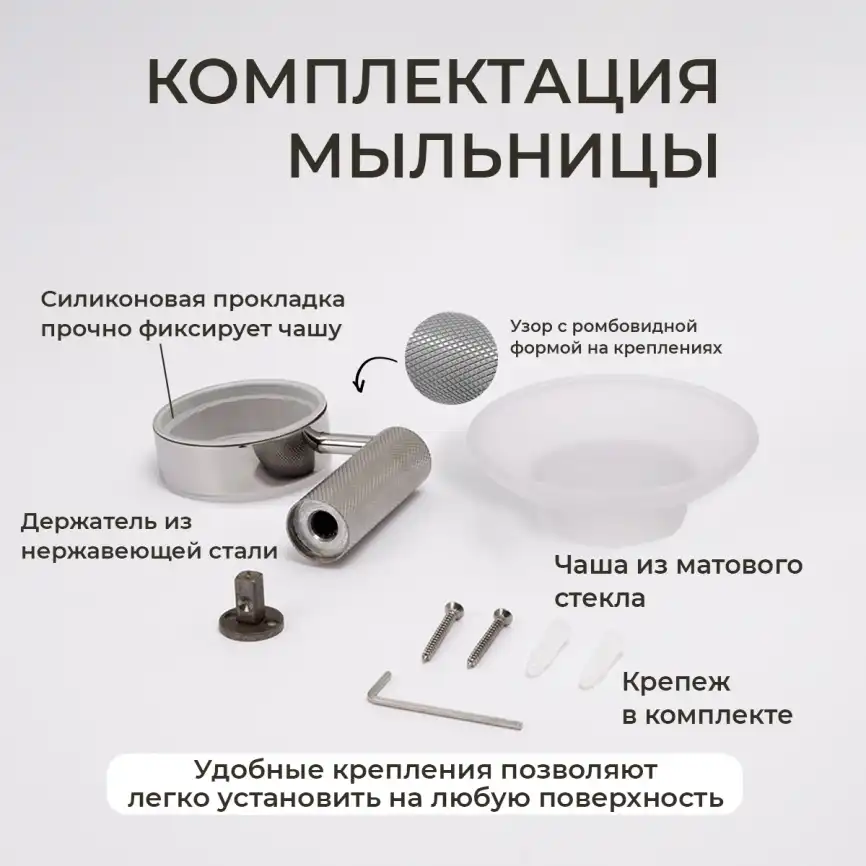 Мыльница подвесная AVS Seeme с чашей, хром фото 3