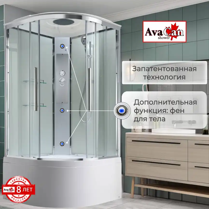 Душевая кабина AvaCan EM5090T 90x90 см, высокий поддон, с крышей фото 13