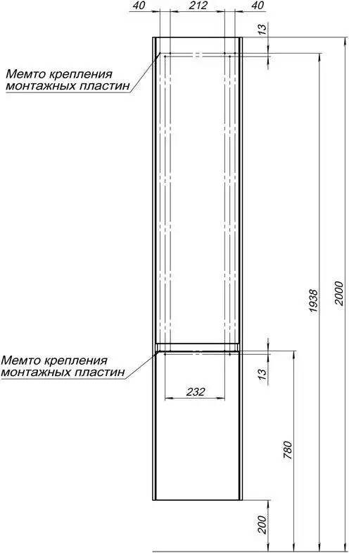 Шкаф-пенал для ванной Aquanet Гласс 35 белый 196962 фото 3