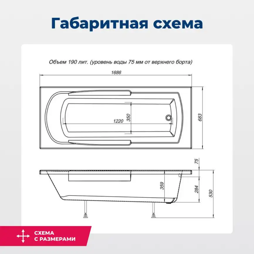 Акриловая ванна Aquanet Extra 170х70 (205482), на каркасе, белая фото 2