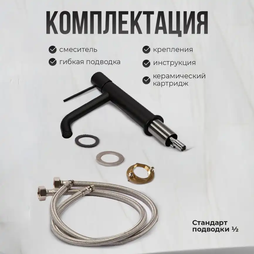 Смесители для раковины AVS Slimmer 811-100-MB, черный матовый фото 15