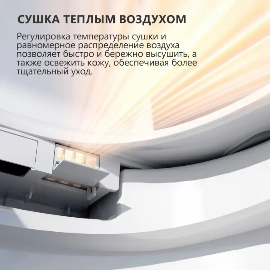 Электронный унитаз-биде ABBER Bequem AC1120S подвесной, белый фото 9