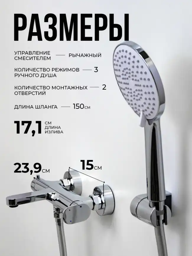 Смесители для ванны AVS Beauty 811-560-CR, хром фото 15