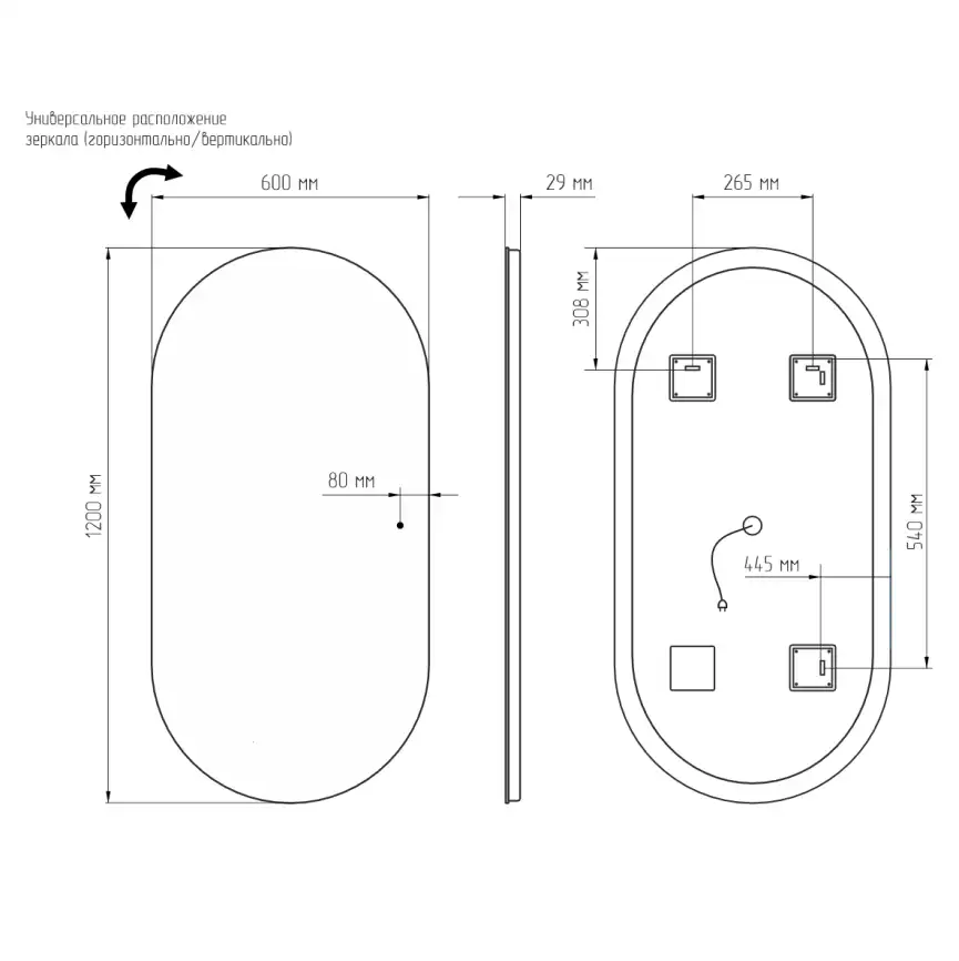 Зеркало с подсветкой AVS Гарда 60x120 см, ИК-датчик фото 4