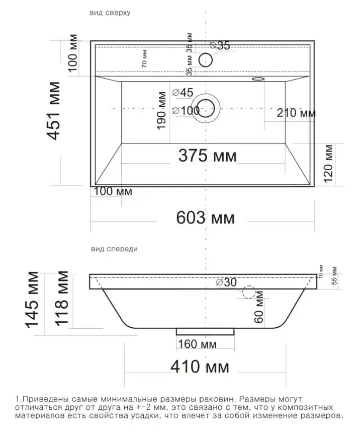 Раковина Madera Classica 60 белая фото 2