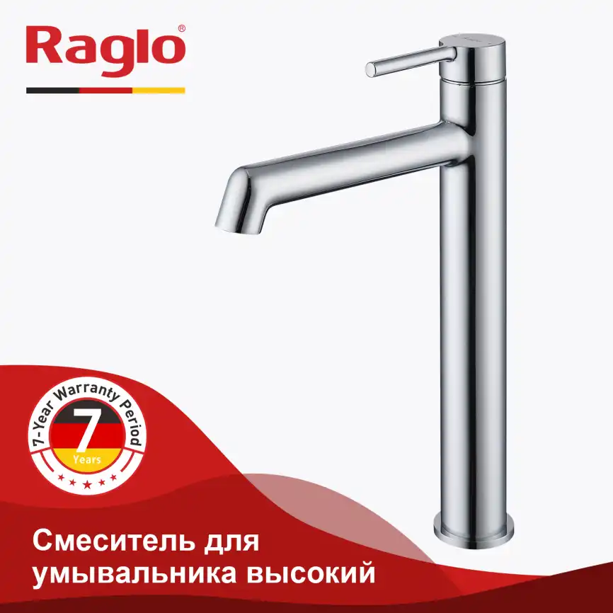 Смеситель для раковины Raglo R20.15 высокий, Хром фото 1