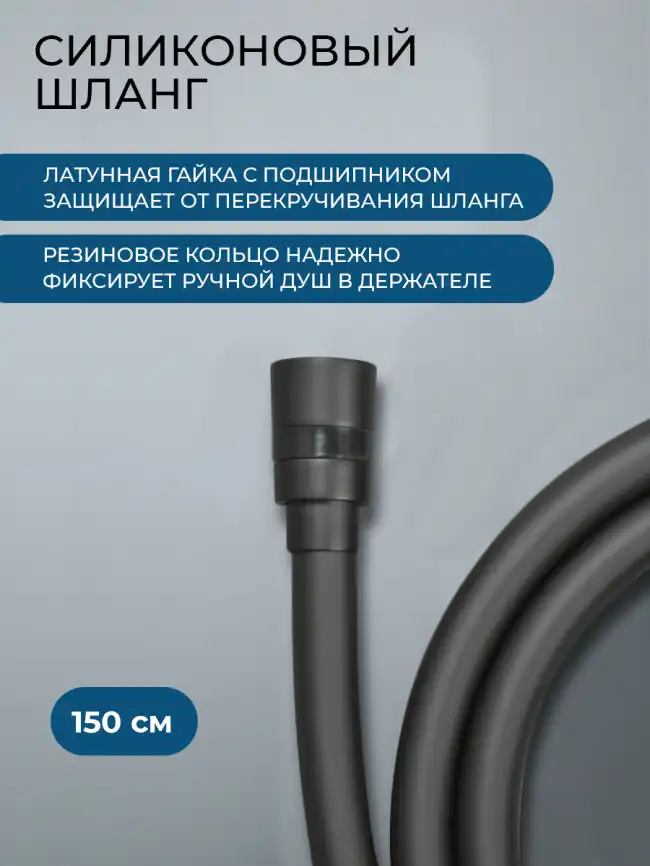 Душевая система AVS Slimmer 811-122-MB, черный матовый фото 8