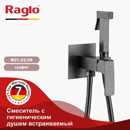 Смеситель с гигиеническим душем Raglo R01.52.09, Графит матовый фото 1