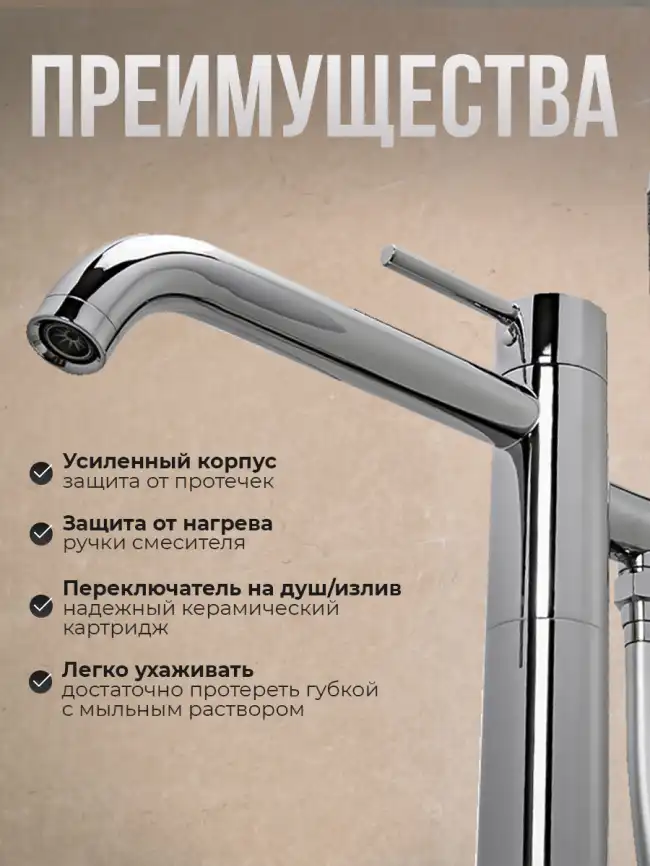 Смесители для ванны AVS Slimmer 811-112-CR напольный, хром фото 4