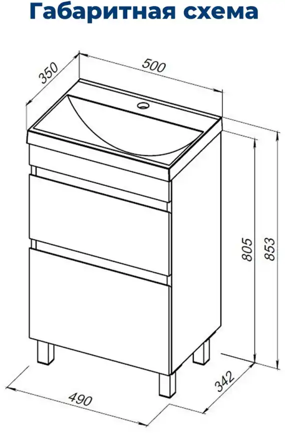 Тумба под раковину Aquanet Нота New 50 дуб светлый, 344137 фото 2