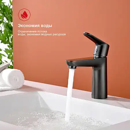 Смеситель для раковины Raglo R31.10.09, Графит матовый фото 3