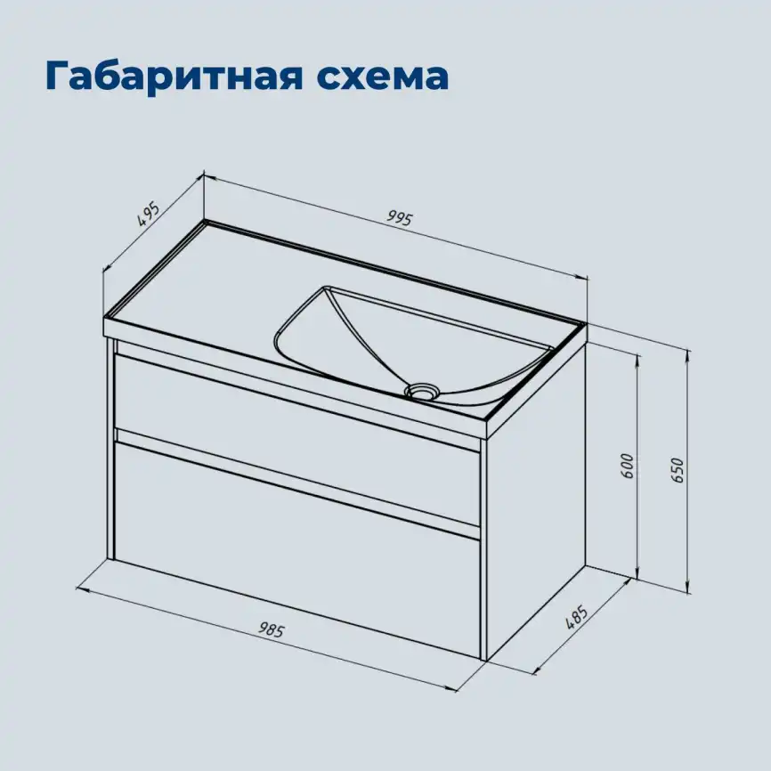 Тумба под раковину Aquanet Nova Lite 2.0 100 белый глянец, правая, 346312 фото 2